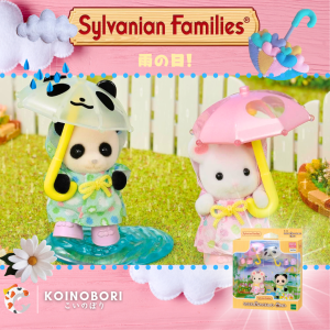 Sylvanian Families / Cute Set / Splash!