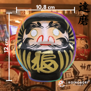 Takasaki Daruma (12 cm) / Negro / 達磨