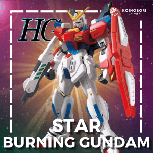Star Burning Gundam / High Grade