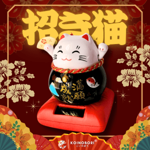 Maneki Neko / Negro