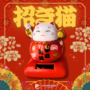 Maneki Neko / Rojo