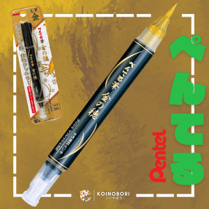 Pentel Fudepen / Tinta Dorada