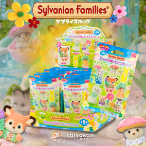 Sylvanian Families / Bolsa Sorpresa / Blooming Babies
