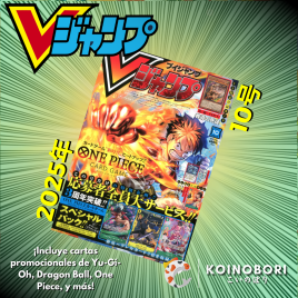 Revista mensual VJump / Japonés