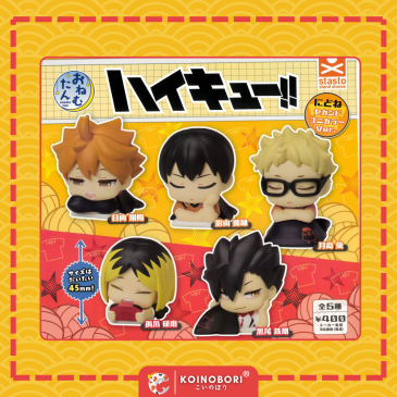 Figura Gachapon / Haikyuu! (Unidad)