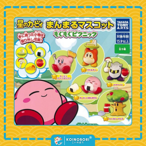 Figura Gachapon / Kirby (Unidad)