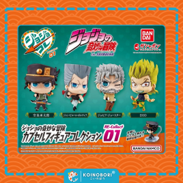 Figura Gachapon / JoJo’s (Unidad)