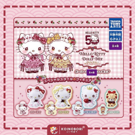 Figura Gachapon / Hello Kitty (Unidad)