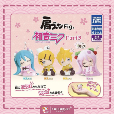 Figura Gachapon / Vocaloid (Unidad)