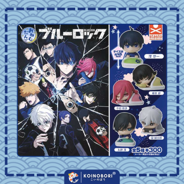 Figura Gachapon / Blue Lock (Unidad)