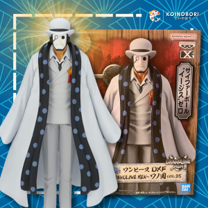 Figura Banpresto ONE PIECE The Grandline Men / Guernika