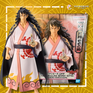 Figura Banpresto ONE PIECE the grand line / Kozuki Momonosuke