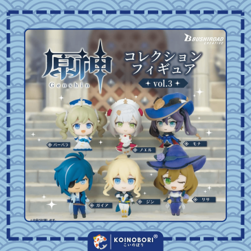 Figura Gachapon / Genshin Impact (Unidad)