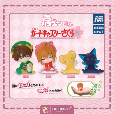Figura Gachapon / Sakura Card Captor (Unidad)