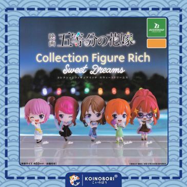 Figura Gachapon / Quintillizas (Unidad)