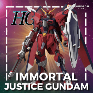 Immortal Justice Gundam / High Grade
