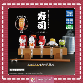 Figura Gachapon / Sanrio sushi (Unidad)