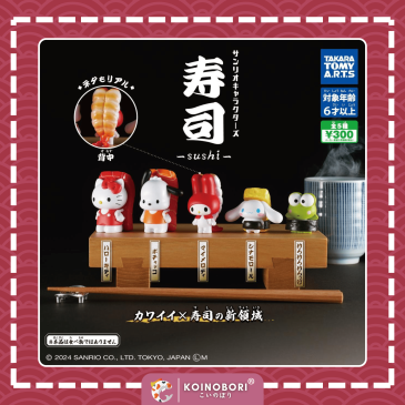 Figura Gachapon / Sanrio sushi (Unidad)