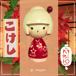 Kokeshi Haru wo Omou / Flor Carmesí / 深紅の花