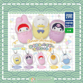 Figura Gachapon / Sanrio Bebé (Unidad)