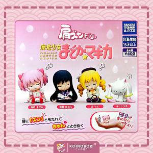 Figura Gachapon / Madoka Magica (Unidad)