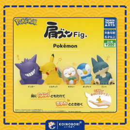Figura Gachapon / Pokemon (Unidad)