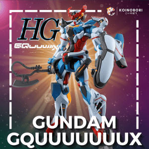 Gundam GQuuuuuuuX / High Grade
