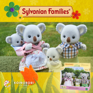 Sylvanian Families / Familia Koala / Set x 4